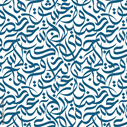 Arabic calligraphy seamless pattern with random Arabic letters doodle. vector, illustration, background design.