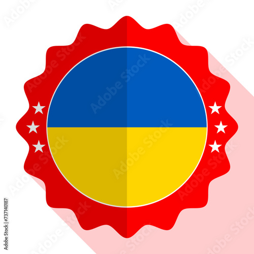 Ukraine quality emblem  label  sign  button. Vector illustration.