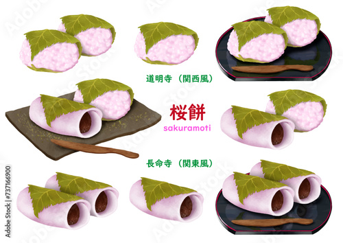ベクター 桜餅 和菓子 ひなまつり 道明寺 長命寺