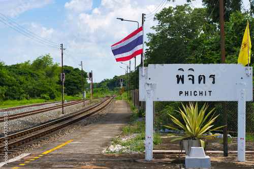 国鉄ピチット駅・タイ สวนพักผ่อนสถานีรถไฟจังหวัดพิจิตร Phichit railway station, Phichit province, Thailand