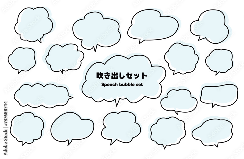 Obraz premium 手書き風の色々なふきだしセット 記号 素材 飾り デコレーション イラスト