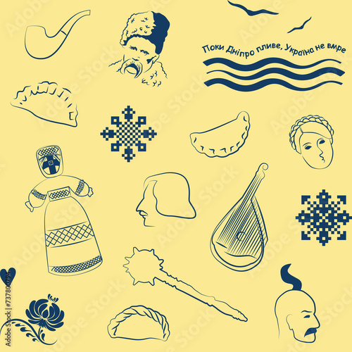 Vector set, set of elements, seamless patterns in the style of tattoo art from Ukrainian national symbols, and the inscription «As long as the Dnieper flows, Ukraine will not die»