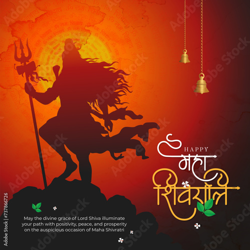 Happy Maha Shivratri Festival Background with Hindi Text Typography and Lord Shiva Illustration