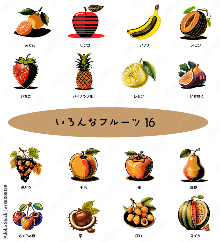 フルーツ色々　fruit　Generative AI