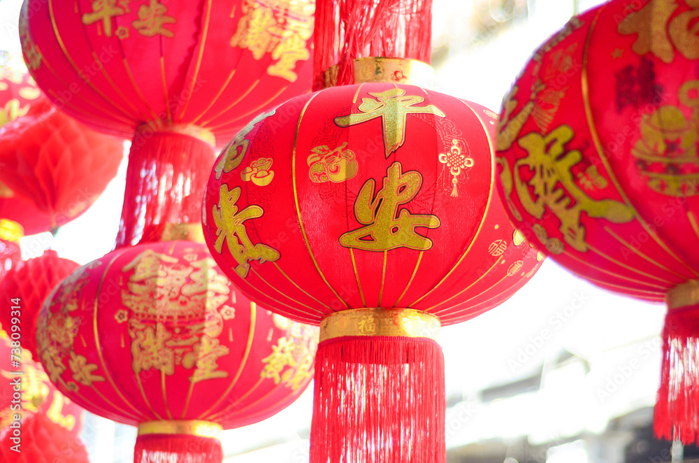 The traditional Chinese red lanterns hanging for the Lunar New Year. Year of the Dragon.