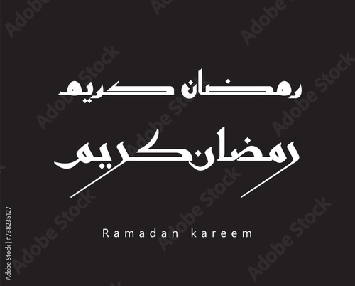 Ramadan Kareem manuscripts for design and advertising photo