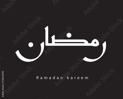Ramadan Kareem manuscripts for design and advertising