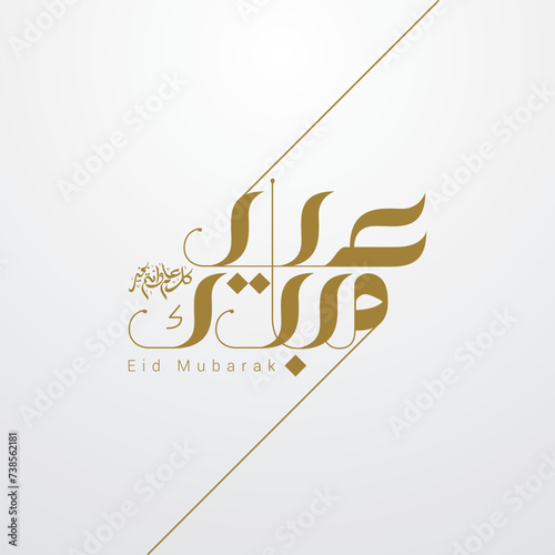 Happy eid mubarak vector illustration. Eid mubarak themes design concept with calligraphy ornament in flat style vector illustration. Suitable for greeting card, poster and banner.