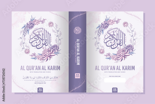 quran book cover floral design 5
