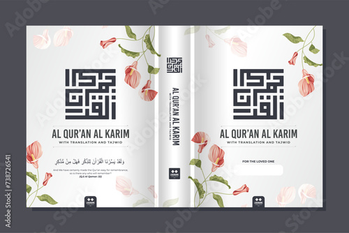 quran book cover floral design 2
