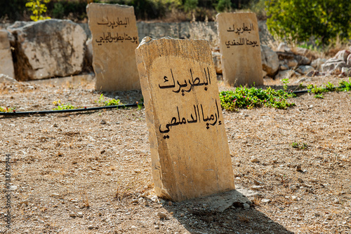 Friedhof von Illij, im Gebiet östlich von Batroun-Byblos, Libanon  photo