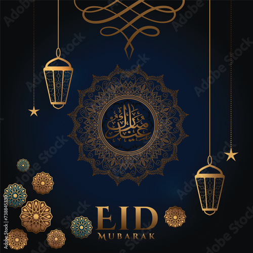 Free vector Arabic style artistic Eid Mubarak background