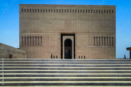 A Main Library of king fahd university of petroleum and minerals (KFUPM), Dhahran, Saudi Arabia 31-January-2024