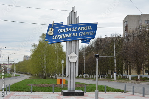 City of Novocheboksarsk photo