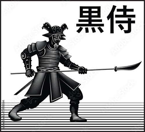  black samurai on a background of hieroglyphs