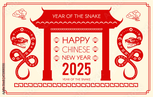 Happy Chinese New Year 2025 with Snake zodiac sign and traditional temple gate. Lunar new year card template. Jianzhi paper cut style. Chinese text means "Snake"