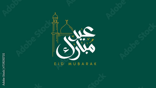 Eid Mubarak . Vector calligraphy with mosque isolated on green background for your design