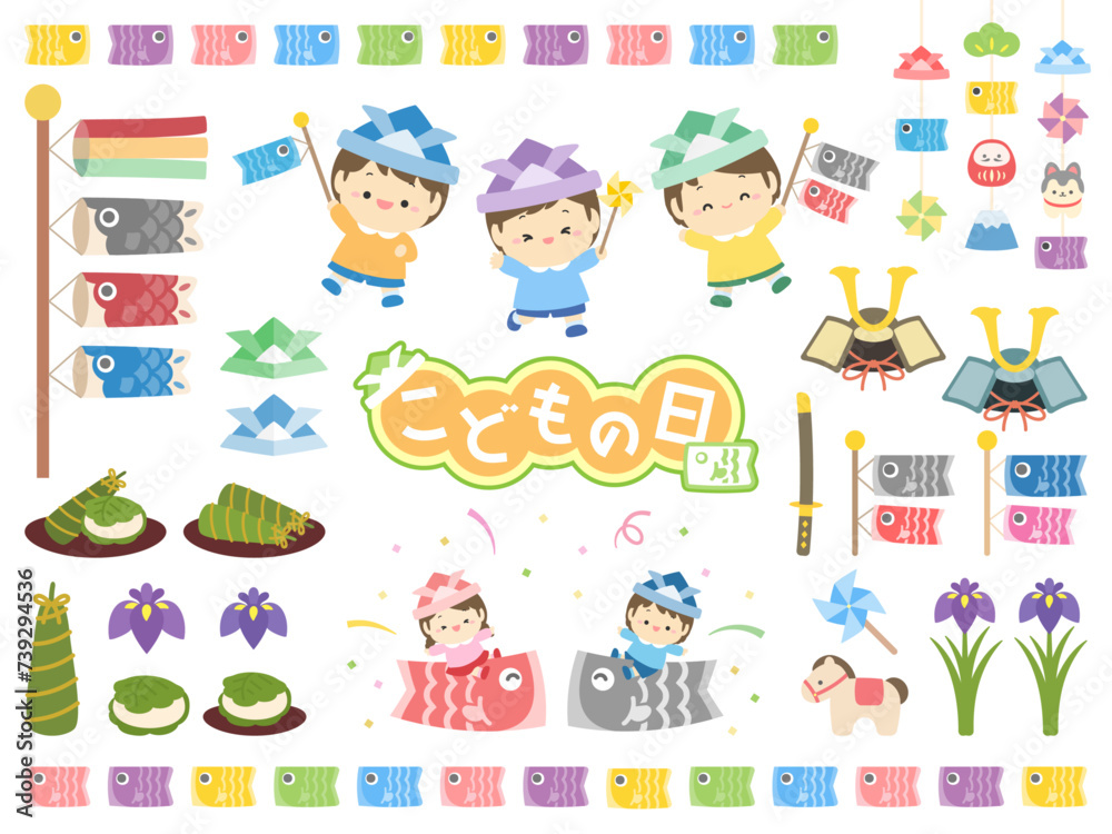 Fototapeta premium 子どもの日のイラストセット