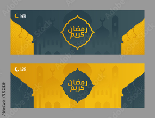 illustration vector graphic of ramadan kareem means generous ramadan