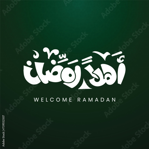 Free luxury vector realistic greeting ramadan kareem mubarak arabic ramazan banner post calligraphy design image