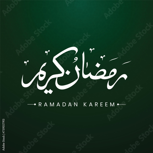 Free luxury vector realistic greeting ramadan kareem mubarak arabic ramazan banner post calligraphy design image