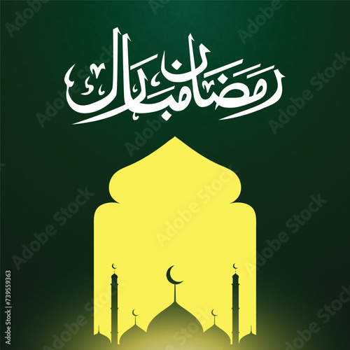 Free luxury vector realistic greeting ramadan kareem mubarak arabic ramazan banner post calligraphy design image