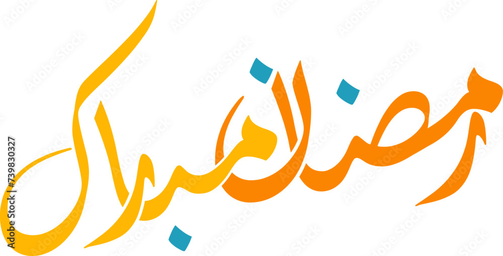 Ramzan Mubarak Typography Design orange and yellow colors - obrazy, fototapety, plakaty 