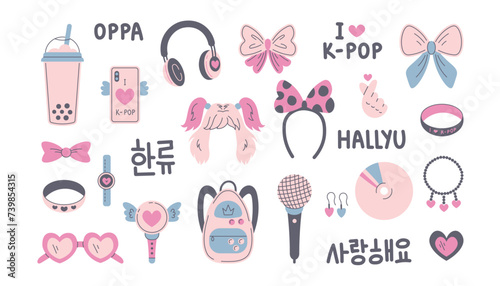 Korean pop music elements set. Collection of k-pop symbols and accessories for girls and women. Vector icons set. Stickers, badges for fans in cartoon flat style.