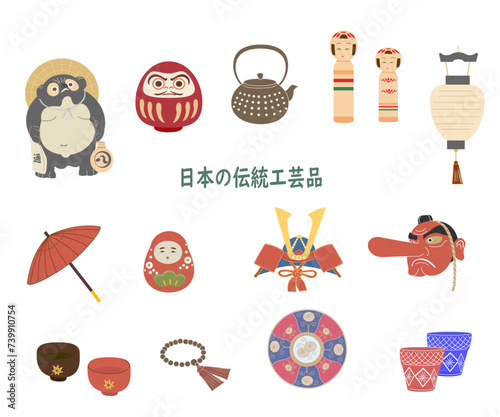 日本各地の伝統工芸品セット