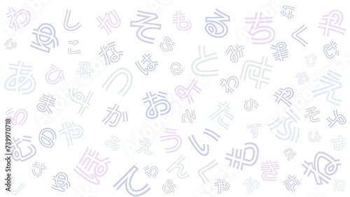 Japanese Hiragana Letters on Light Blue and Purple Background: Playful Display Font