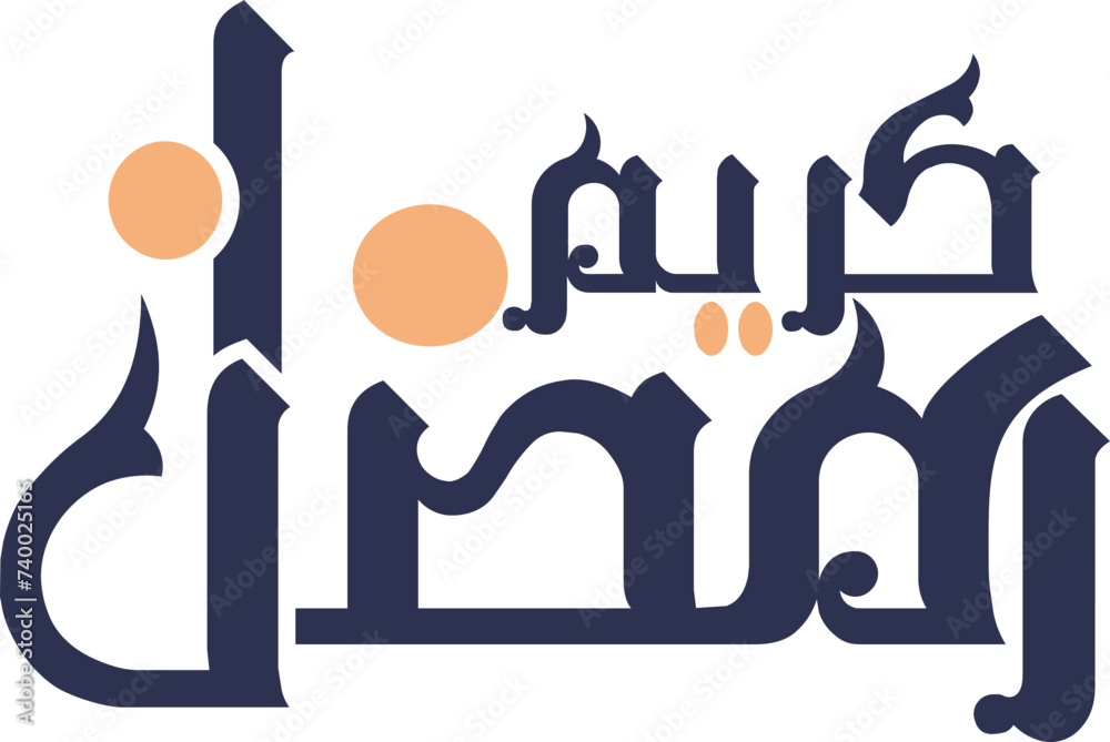 Ramzan Kareem Typography fire style