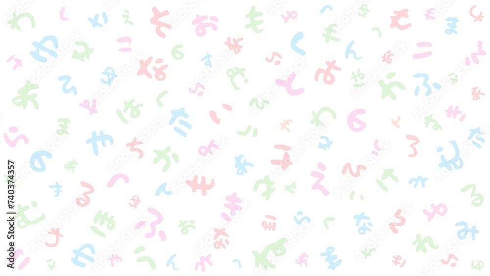 Informal Handwritten Japanese Hiragana Letter Background in Pastel Colors: Machi Maru Pop Font, 80s Style, White Background Informal Handwritten Japanese Hiragana Letter Background in Pastel Colors: Machi Maru Pop Font, 80s Style, White Background