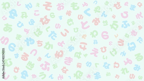 Japanese Hiragana Letter Background in Pastel Colors: Cute Round Chubby Font - Pale Blue Background