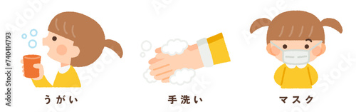 うがい・手洗い・マスクの感染対策イラスト素材
