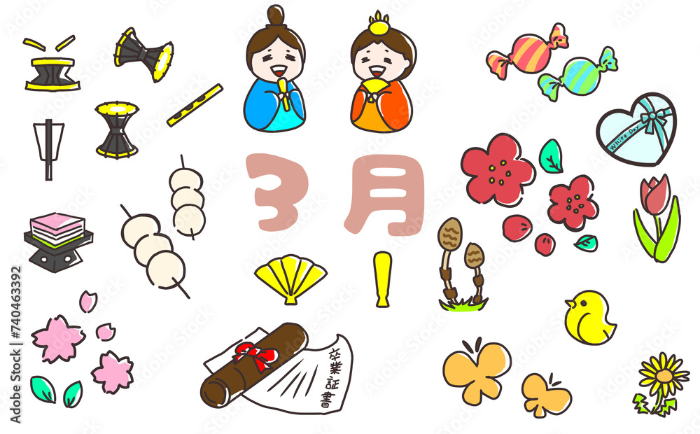 Fototapeta premium 3月イラスト ひな祭り