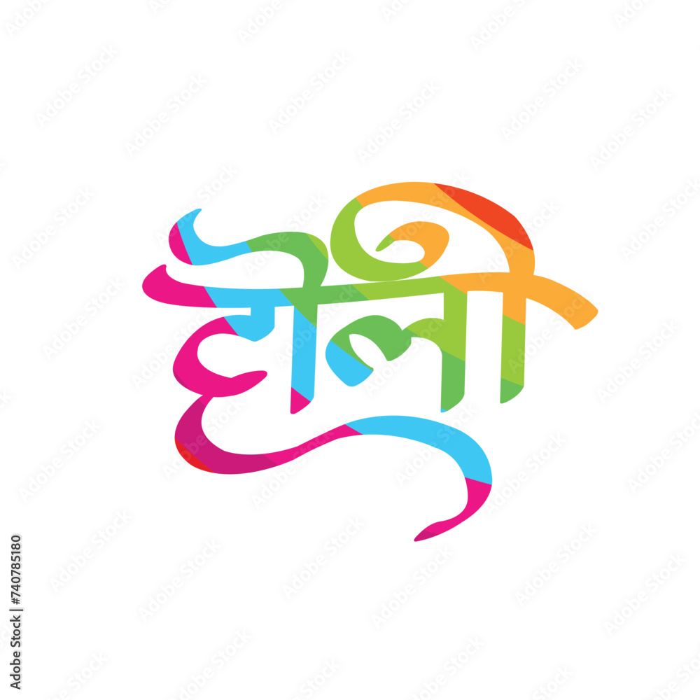 Obraz premium Holi festival celebration poster or banner design with illustration of water gun and gulal bowl on paint stroke png background. 
