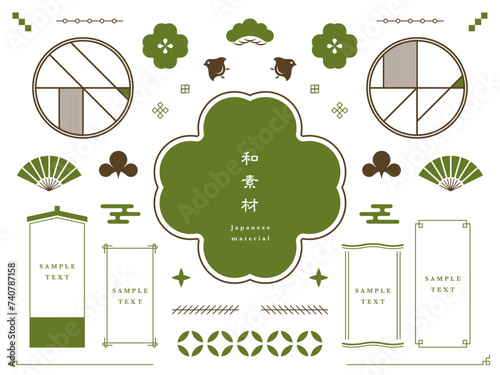 和のフレームとアイコンのセット素材