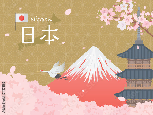 桜と赤富士　純和風な日本の風景