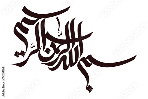 Arabic calligraphy art for basmalah photo