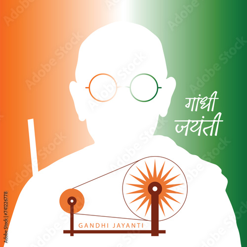 2nd october Mahatma Gandhi jayanti for national festival celebrated greeting design