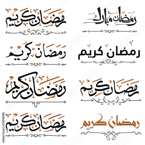 Ramadan Mubarak, Ramadan Kareem typography, Ramadan calligraphy vector, arabic calligraphy set