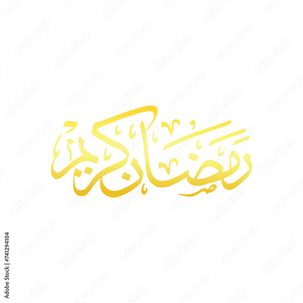 Arabic typography ramadan Arabic typography ramadan