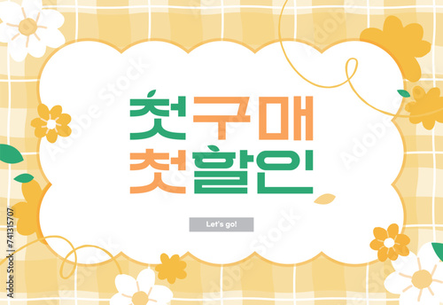 다양한 쇼핑 이벤트 타이포그래피 템플릿 03
