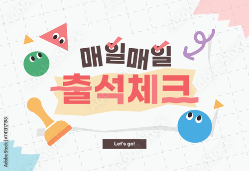 다양한 쇼핑 이벤트 타이포그래피 템플릿 01
