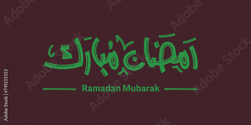 Ramadan Kareem in Beautiful Arabic Typography Design
 (ID: 741333353)