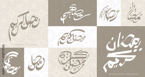 Ramadan Kareem in Arabic Calligraphy greeting card, calligraphy vector design.
