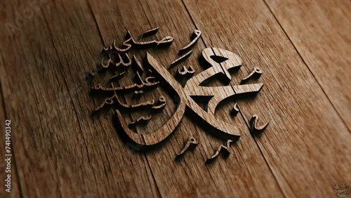 Calligraphy writing the name of the Prophet Muhammad photo