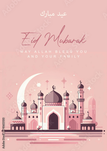 Muslim eid mubarak ramadan festival celebration greeting card poster design.islamic religion holiday abstract arabian mosque lantern moon art.islam calligraphy vector illustration background