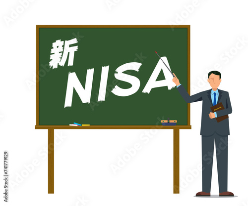 新NISA　投資イメージ　黒板とフラットデザインの日本人男性、人物の講義セミナーイメージのイラスト