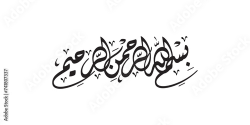 Arabic calligraphy Bismillah, the first verse of the Quran, translated as: “In the name of Allah, the merciful, the merciful”, in Islamic Vector calligraphy. photo